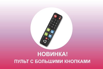  Просмотр темы - Телекарта