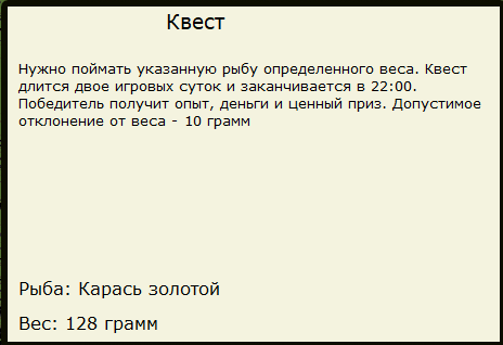Западный затон 