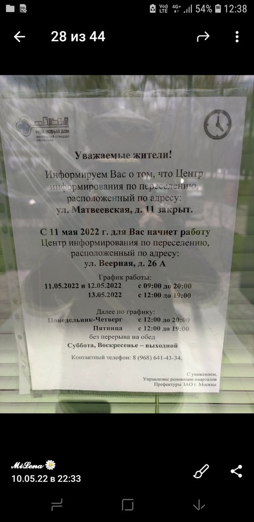  Ответить