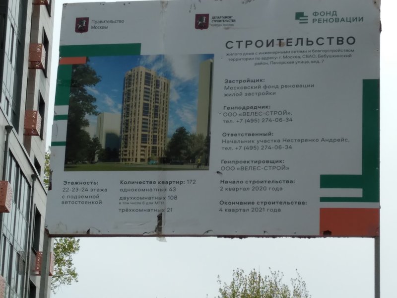 Редактировать сообщение