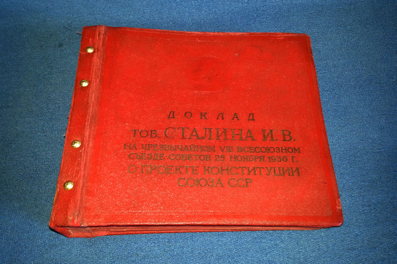  Пластинки из шеллака.