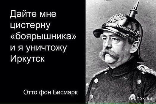 Юмор