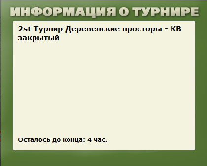 РУССКАЯ РЫБАЛКА Installsoft Edition 