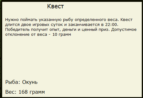 Тихая река 