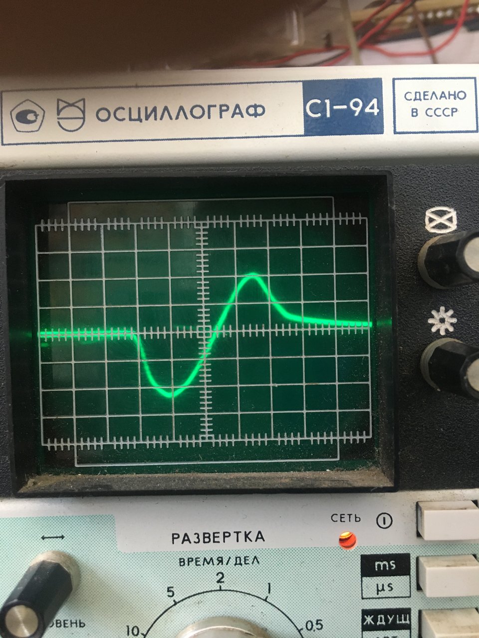 УКВ-1-1С в УКВ-1-1Е детали переделки