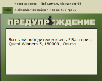 РУССКАЯ РЫБАЛКА Installsoft Edition 