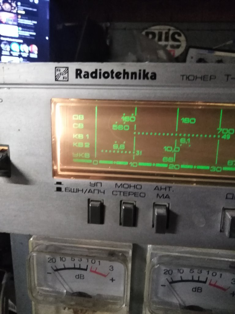Радиотехника Т 101 FM Стерео