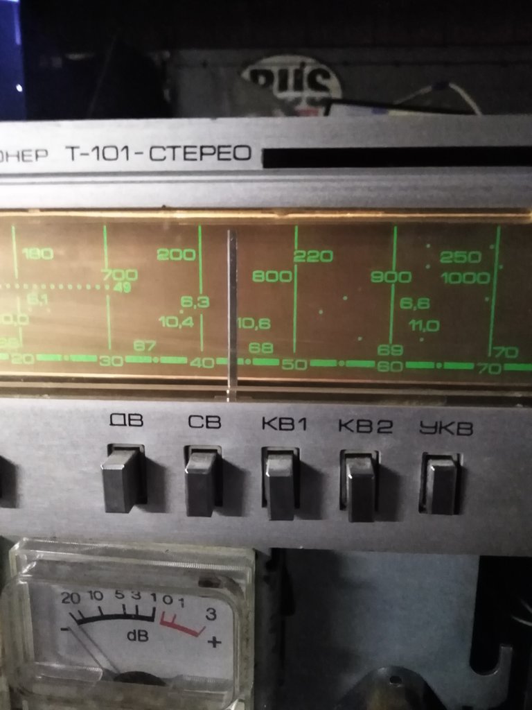 Радиотехника Т 101 FM Стерео