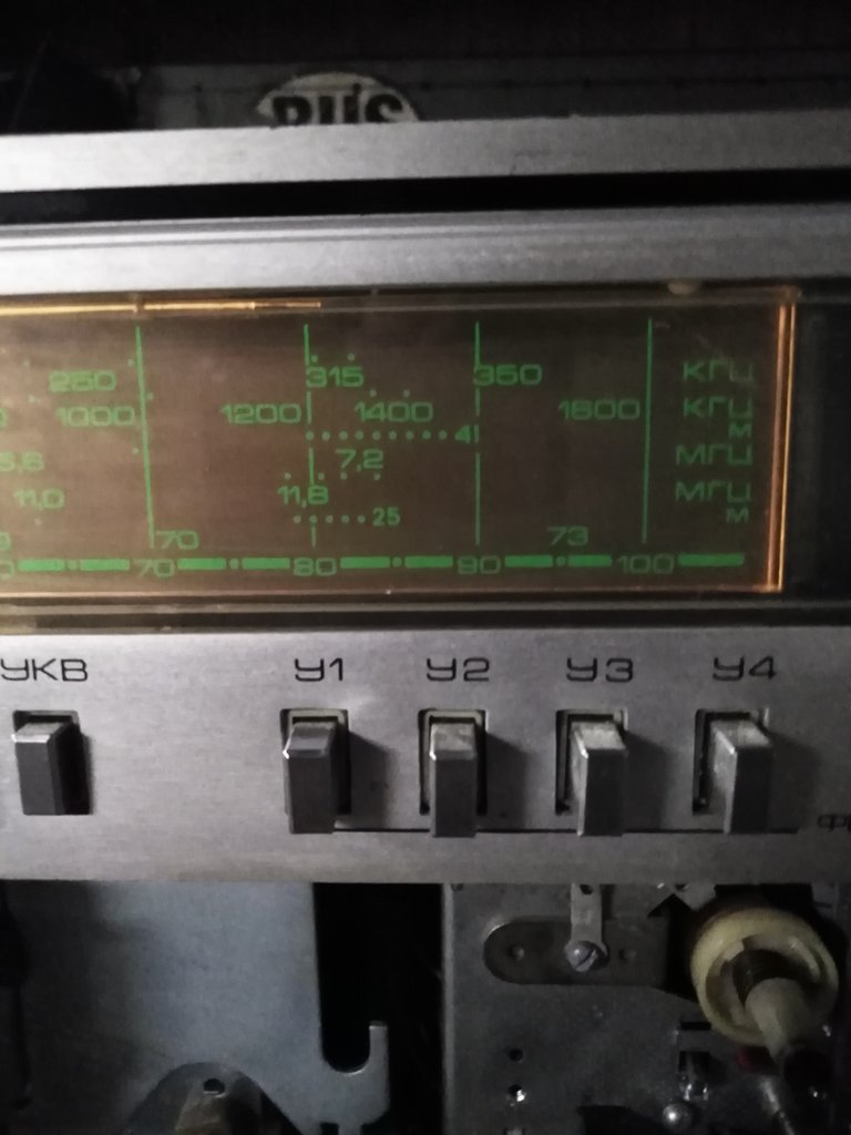 Радиотехника Т 101 FM Стерео