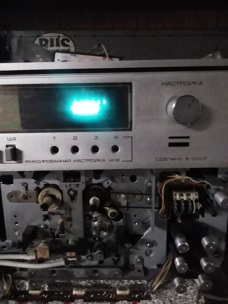 Радиотехника Т 101 FM Стерео