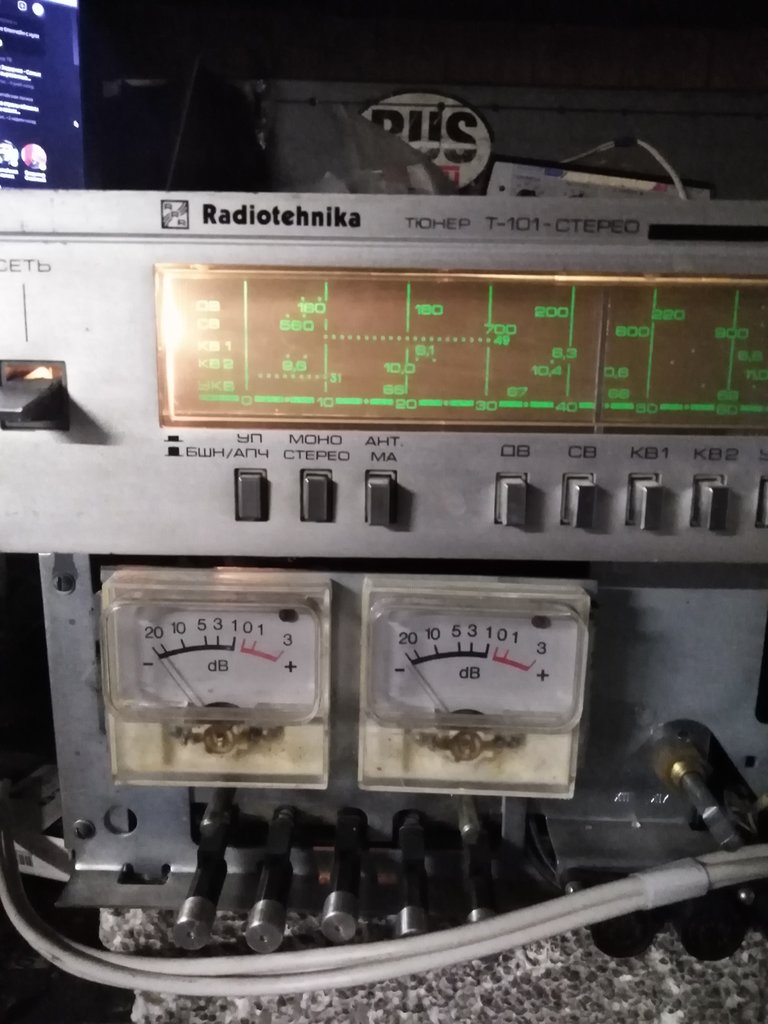 Радиотехника Т 101 FM Стерео