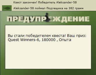 РУССКАЯ РЫБАЛКА Installsoft Edition 