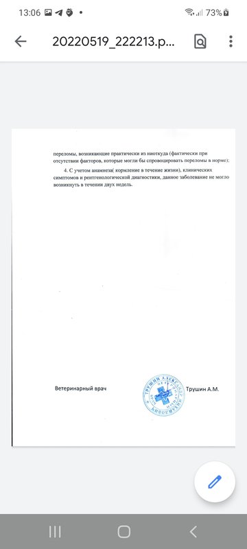 ФОРУМ ЛЮБИТЕЛЕЙ КОЛЛИ И ШЕЛТИ 
