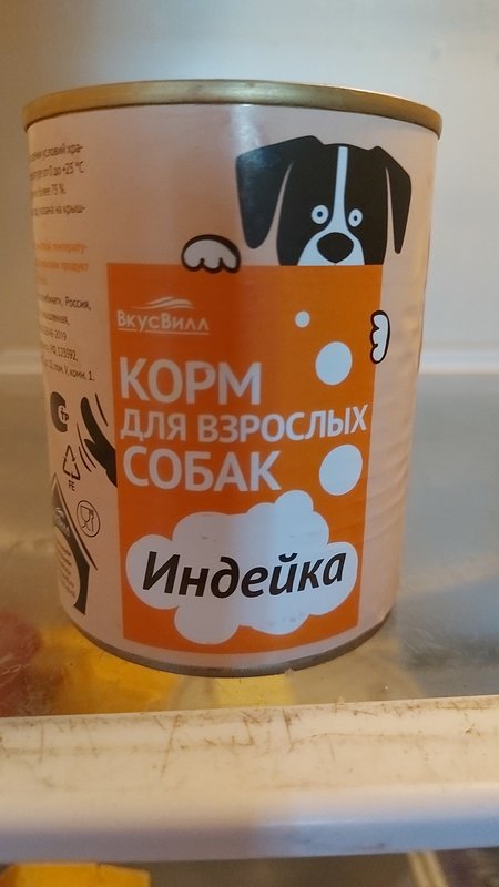 ФОРУМ ЛЮБИТЕЛЕЙ КОЛЛИ И ШЕЛТИ 