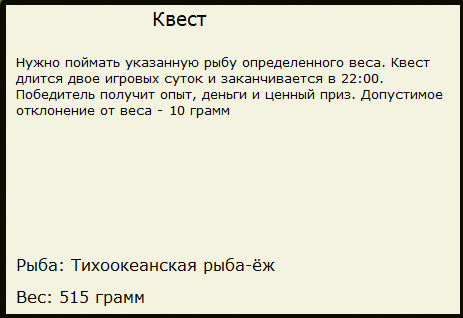 Фернандина 