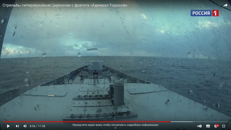 Противокорабельные и стратегические КР морского базирования 