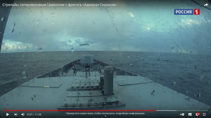 Противокорабельные и стратегические КР морского базирования 