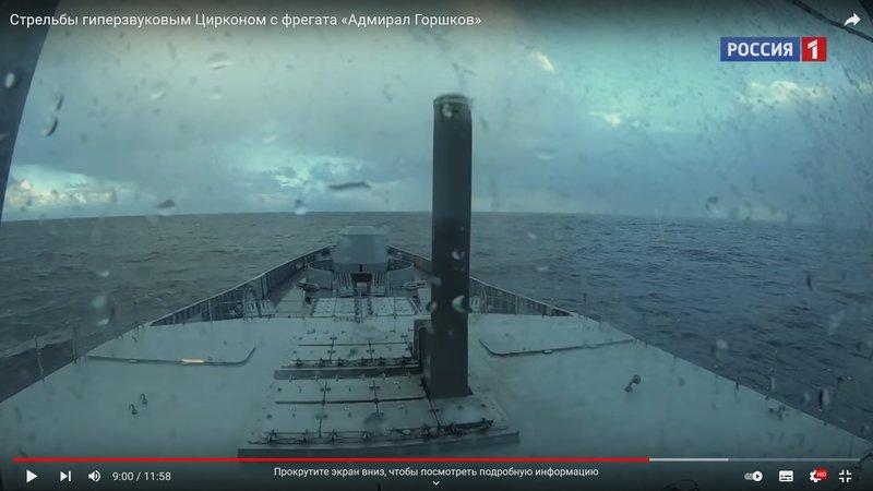 Противокорабельные и стратегические КР морского базирования 