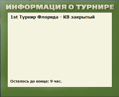РУССКАЯ РЫБАЛКА Installsoft Edition 