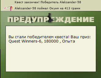 РУССКАЯ РЫБАЛКА Installsoft Edition 