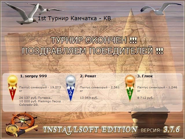Кроноцкий залив 