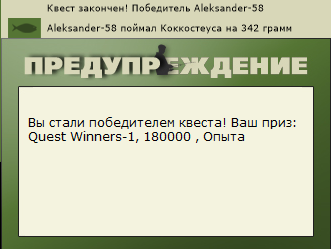 РУССКАЯ РЫБАЛКА Installsoft Edition 