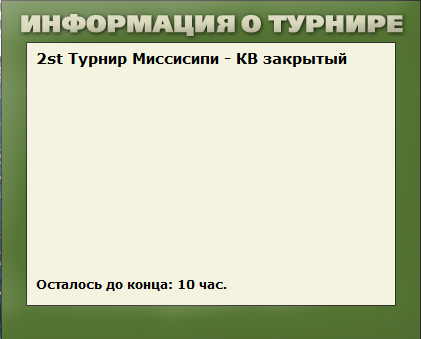 РУССКАЯ РЫБАЛКА Installsoft Edition 