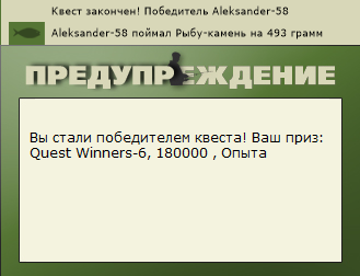 РУССКАЯ РЫБАЛКА Installsoft Edition 