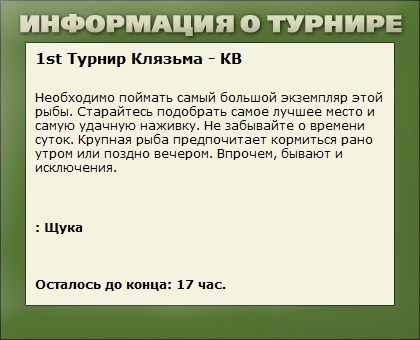 У 