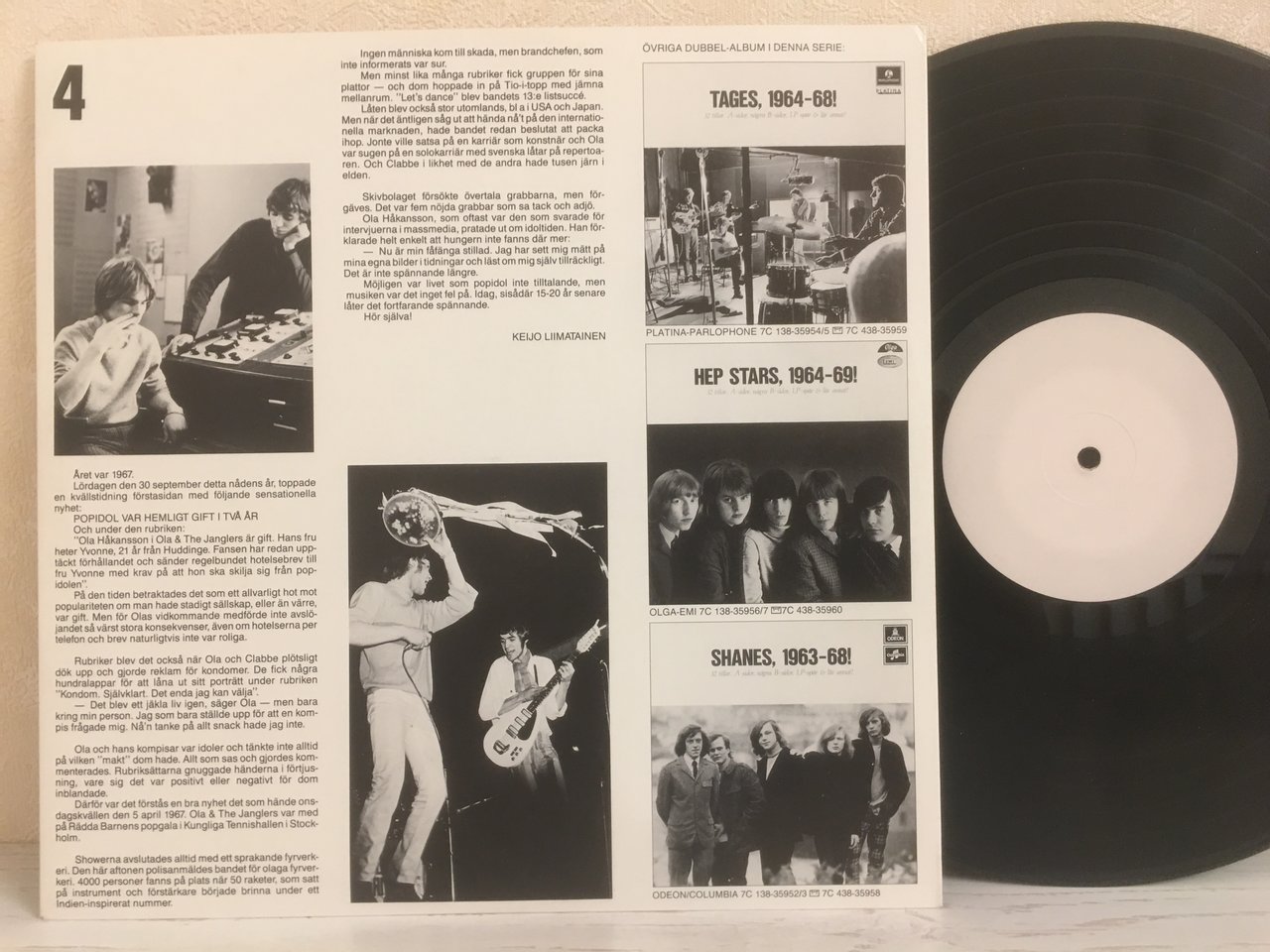  Заводской брак винила.