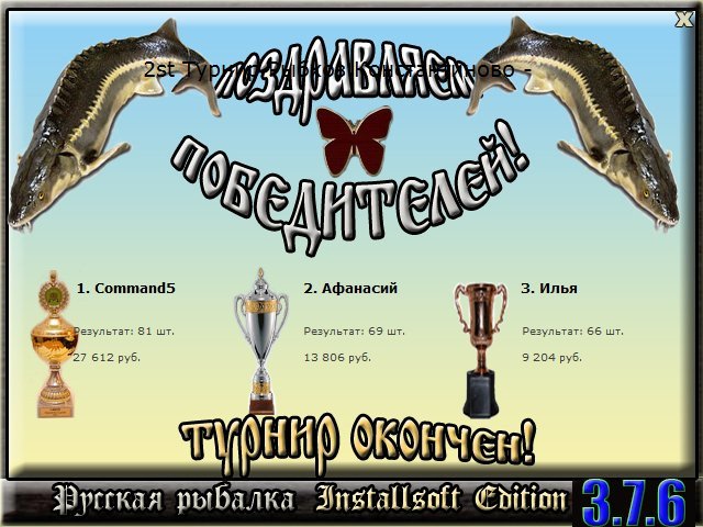 Разрушенный пирс 