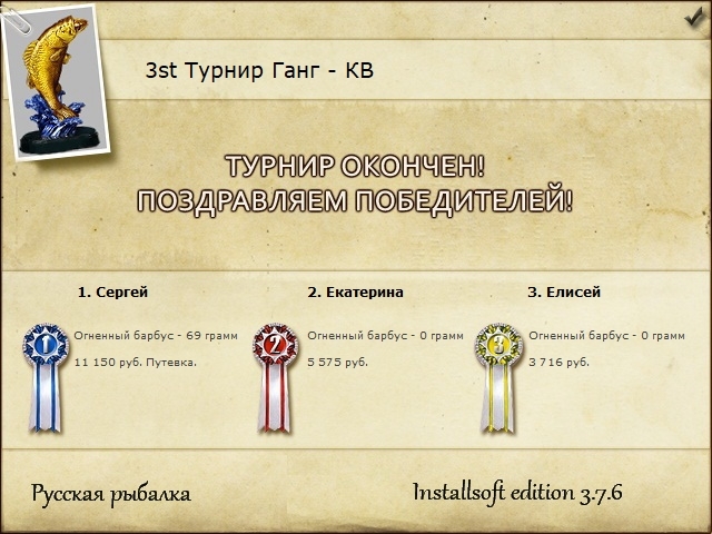 Озерцо 