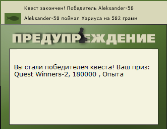 РУССКАЯ РЫБАЛКА Installsoft Edition 