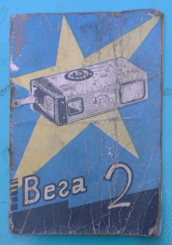 Паспорта инструкций схемы .
