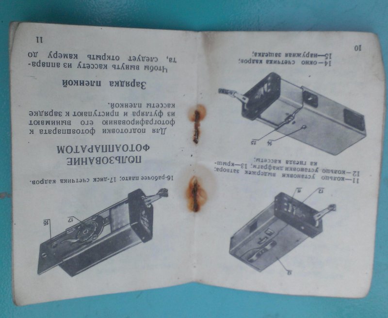 Паспорта инструкций схемы .
