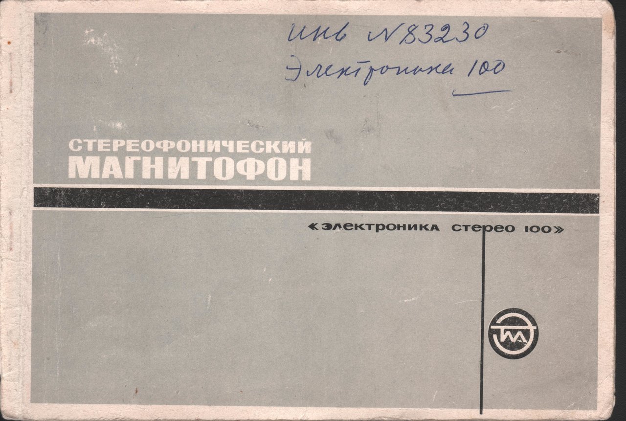 Тулузаков Максим Леонидович
