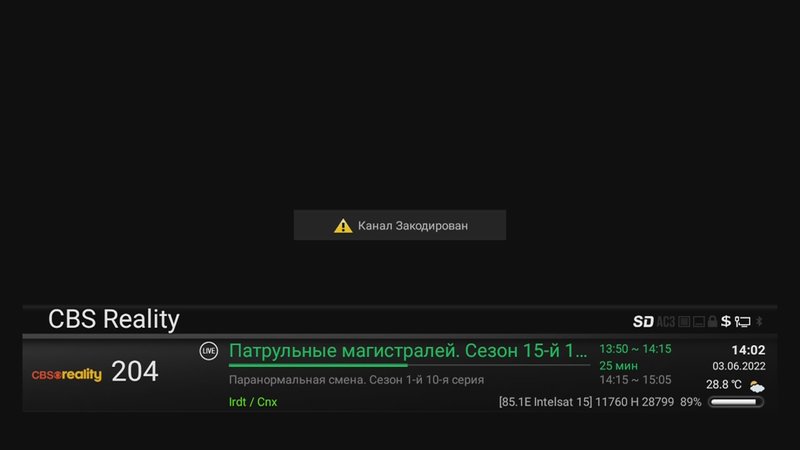  Просмотр темы - Horizons-2 / Intelsat 15 @ 85.2° East