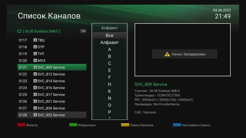  Просмотр темы - Eutelsat 36B/36C (Express-AMU1) @ 36.0° East