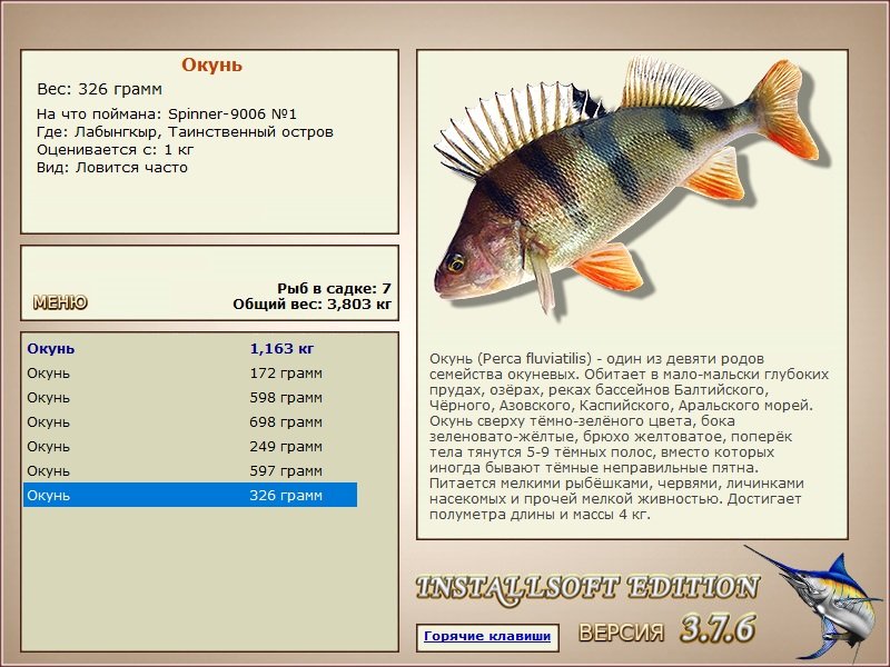 Таинственный остров 