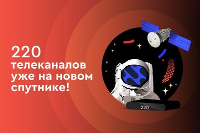  Просмотр темы - Новости от 