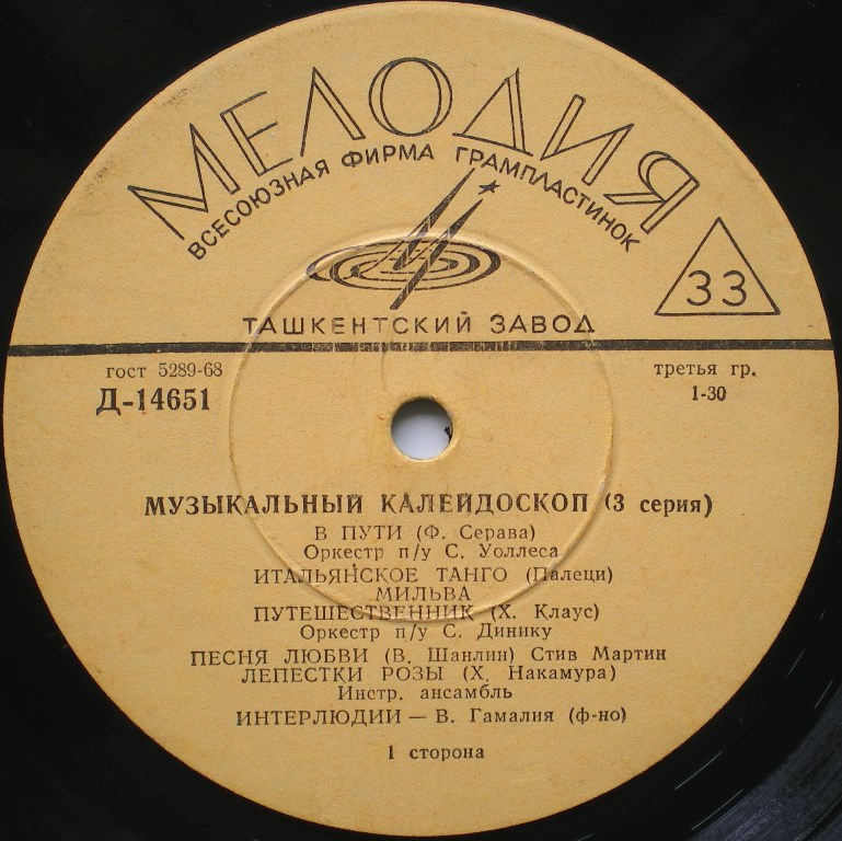 Гранды и миньоны 