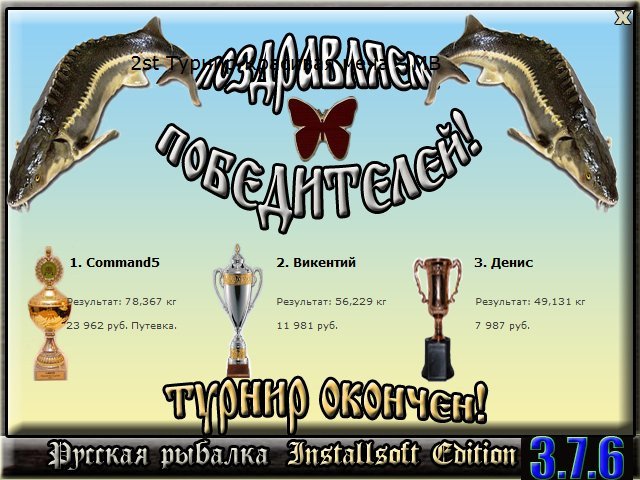 Вязовская петля 