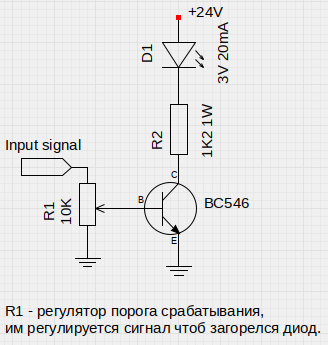 Усилители, игрушечные