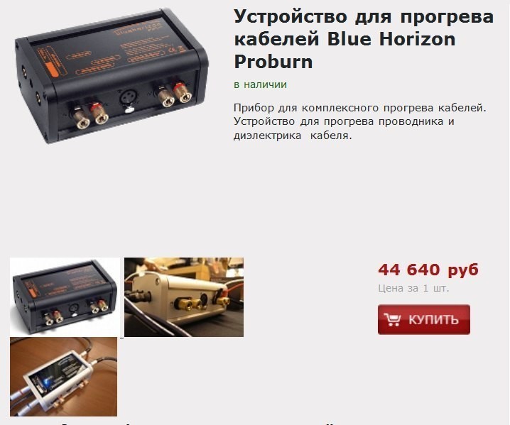 О звуке...из серии 