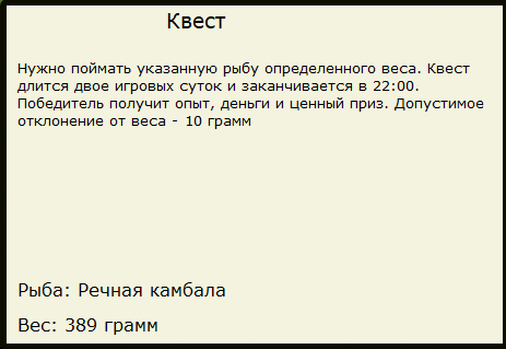 Пицунда 