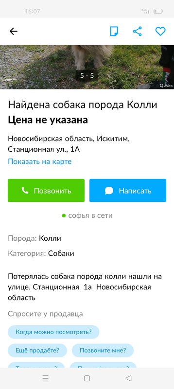Изображение