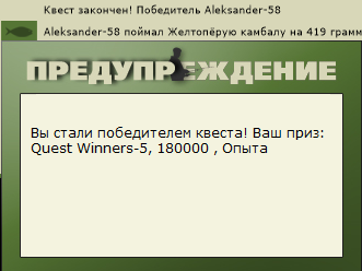 РУССКАЯ РЫБАЛКА Installsoft Edition 
