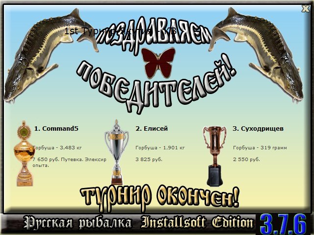 Оленёк 