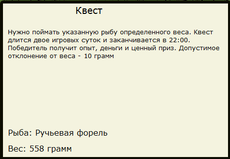 Лосиный водопой 
