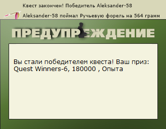 РУССКАЯ РЫБАЛКА Installsoft Edition 